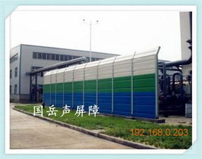 河南省鄭州市弧形聲屏障隔音板絲網(wǎng) 廠家直銷，批發(fā)價(jià)供應(yīng)，專業(yè)技術(shù)咨詢